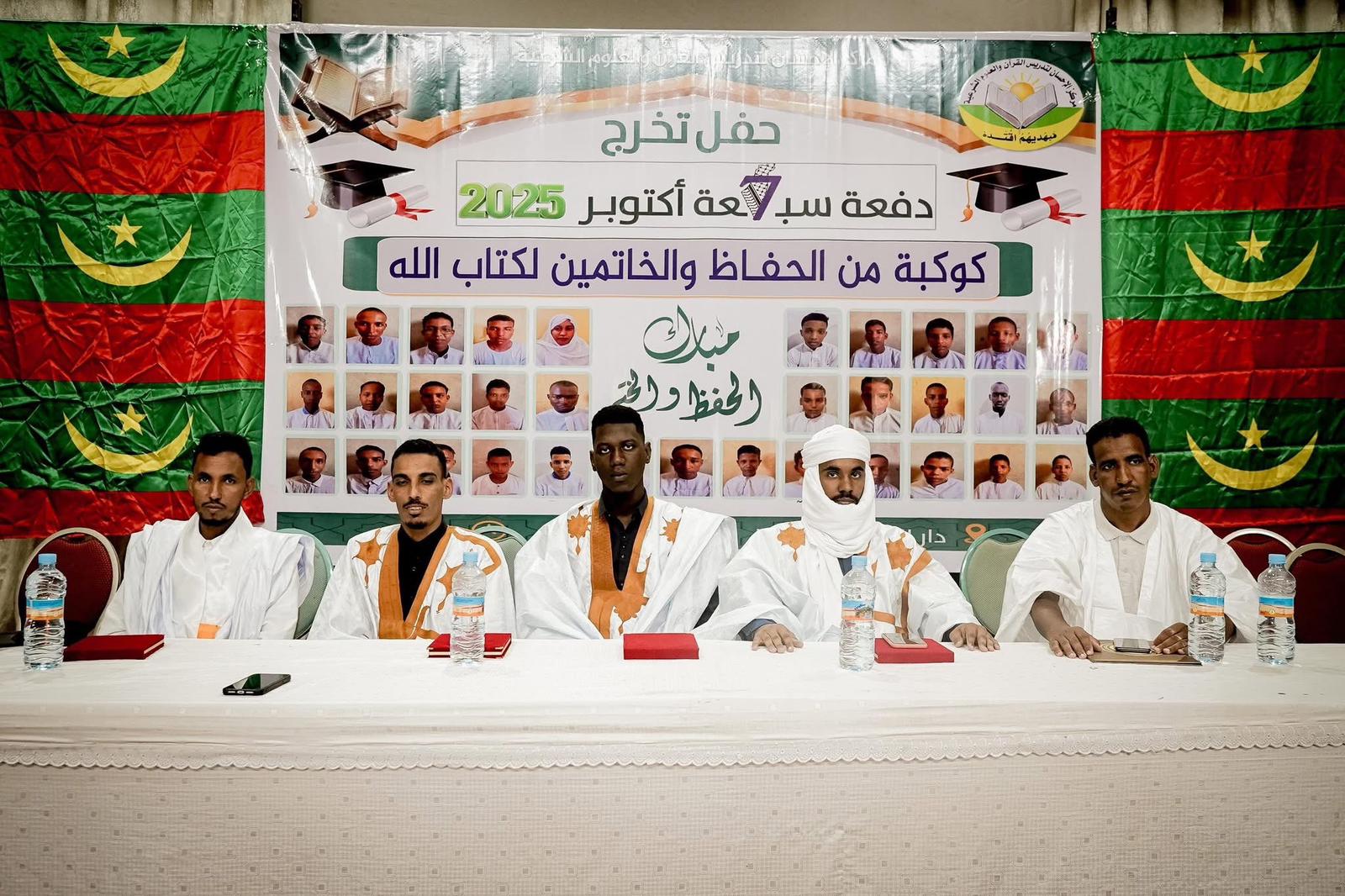 دفعة 7 أكتوبر 6_20250809035217.jpg